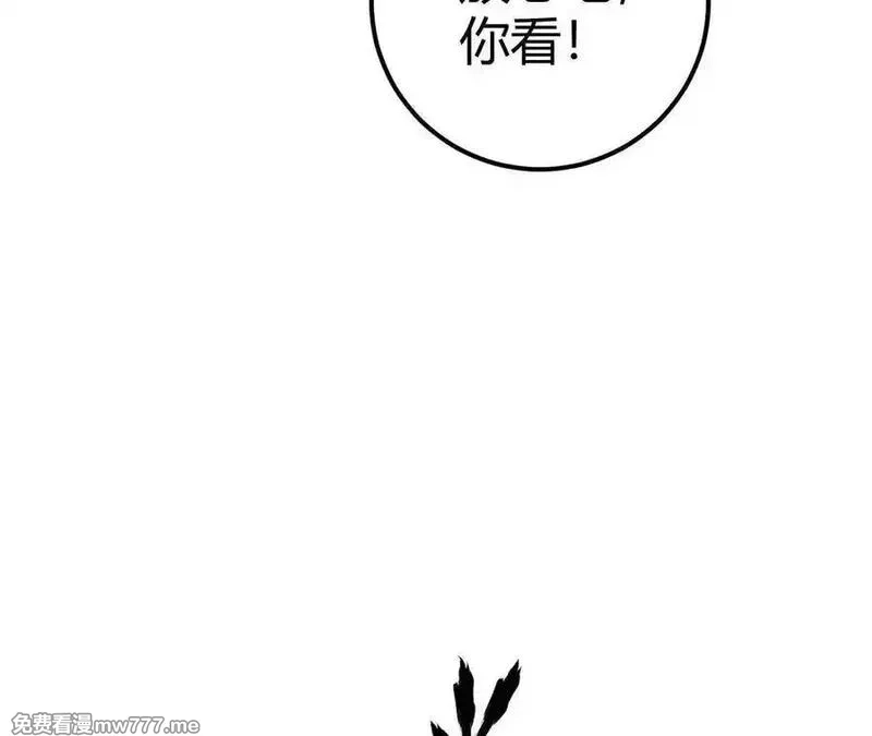 网游之天下无双【重制版】,第66话达成？五人组正式成立！,第84张