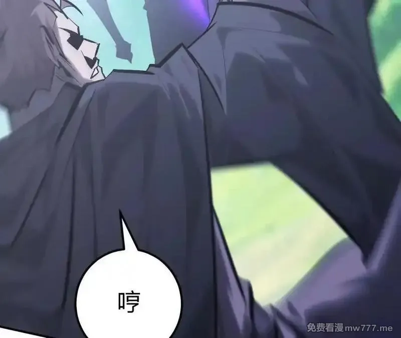 网游之天下无双【重制版】,第66话达成？五人组正式成立！,第87张