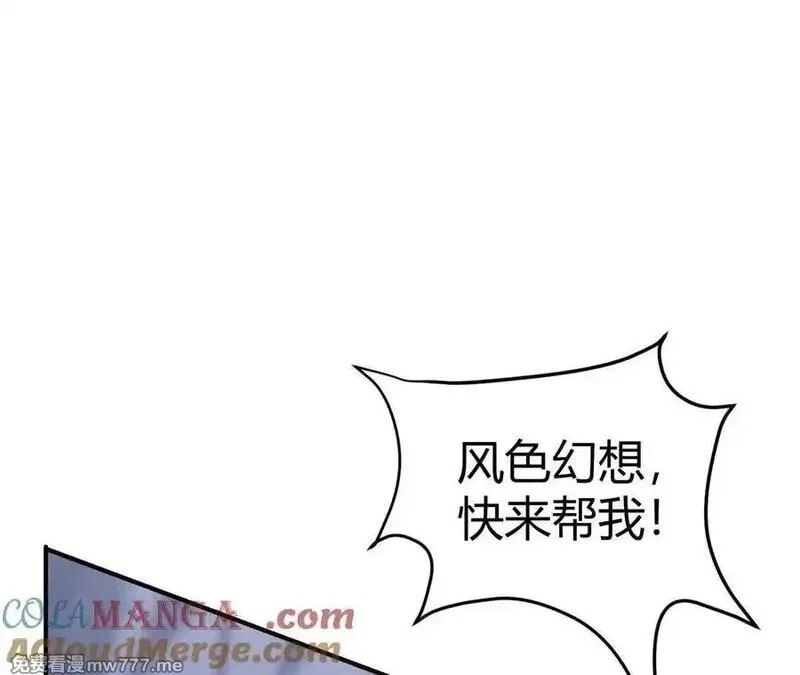 网游之天下无双【重制版】,第66话达成？五人组正式成立！,第9张