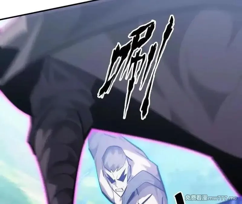网游之天下无双【重制版】,第66话达成？五人组正式成立！,第90张
