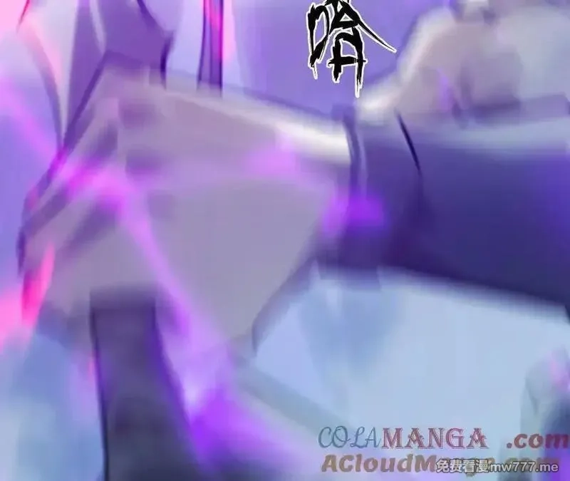 网游之天下无双【重制版】,第66话达成？五人组正式成立！,第97张