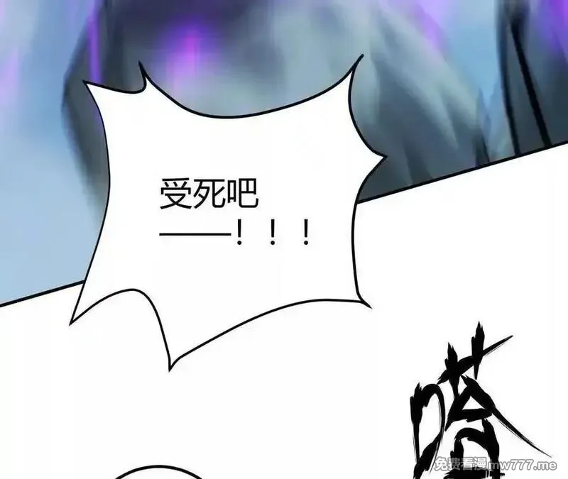 网游之天下无双【重制版】,第66话达成？五人组正式成立！,第98张