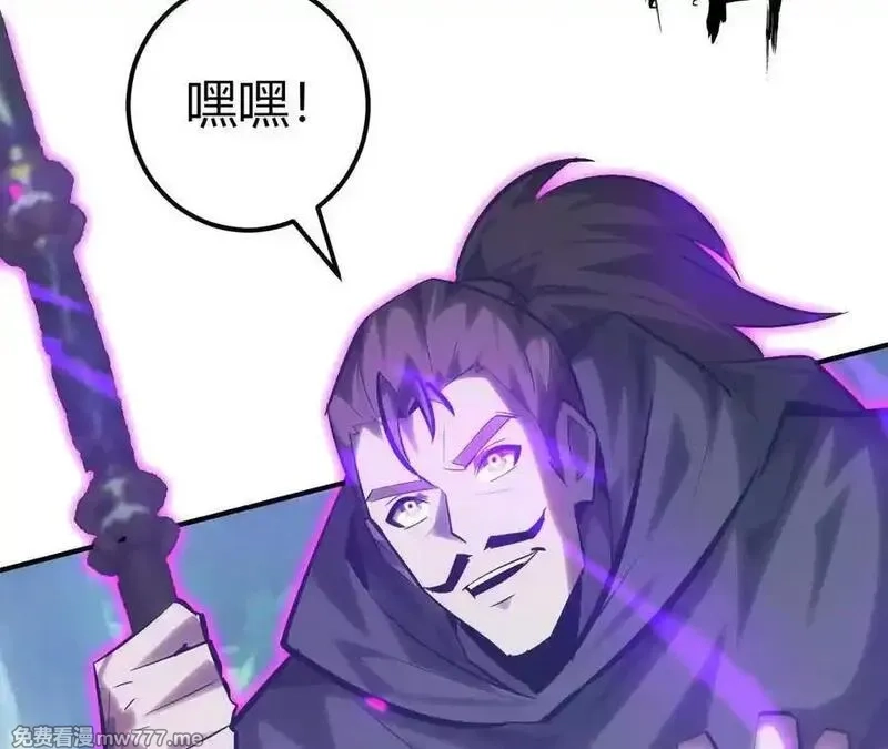 网游之天下无双【重制版】,第66话达成？五人组正式成立！,第99张
