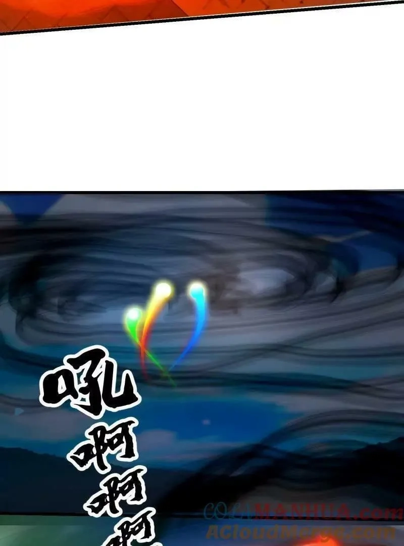 我不过是个大罗金仙,第362话 夺取仙人之体！,第34张