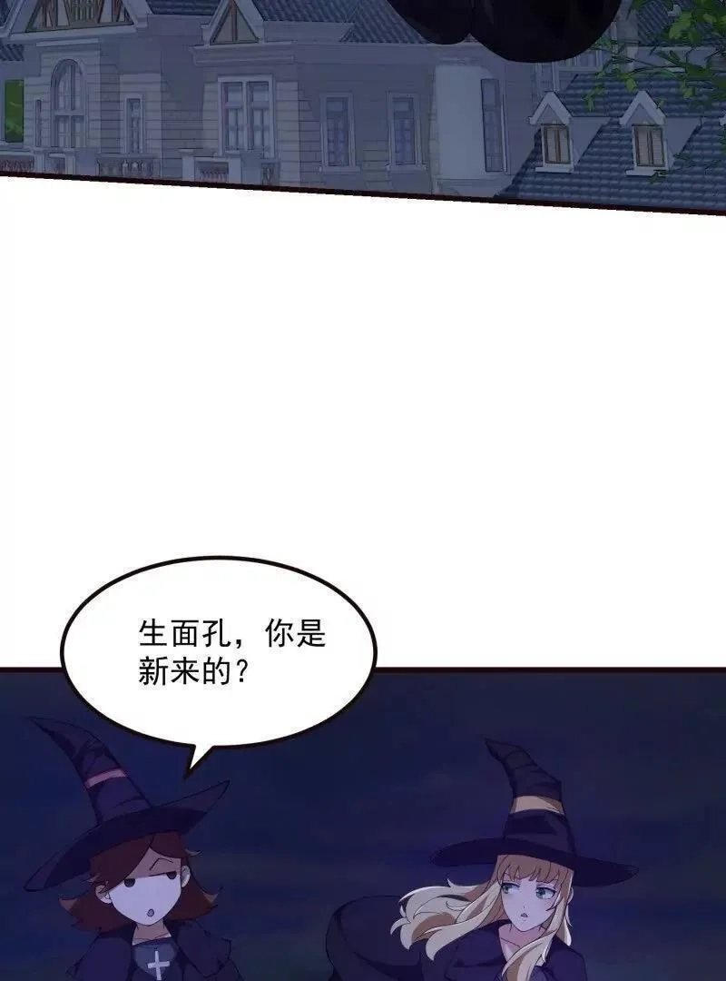 我不过是个大罗金仙,第364话 想想主人会怎么做？,第12张