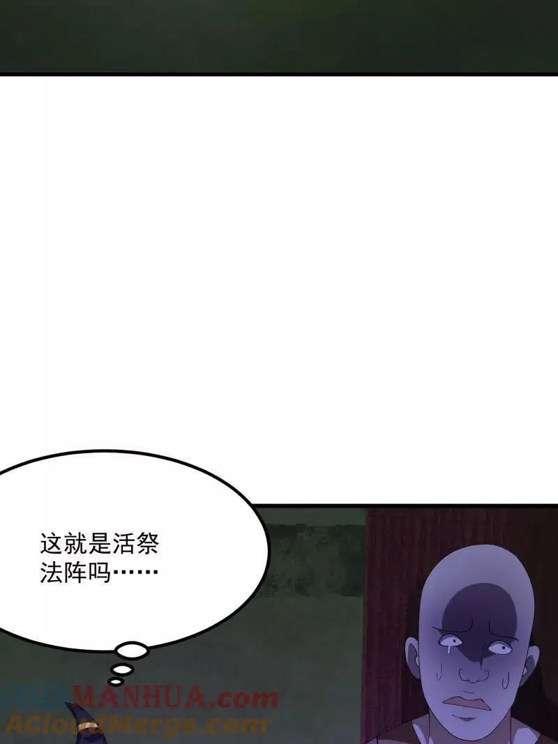 我不过是个大罗金仙,第364话 想想主人会怎么做？,第19张