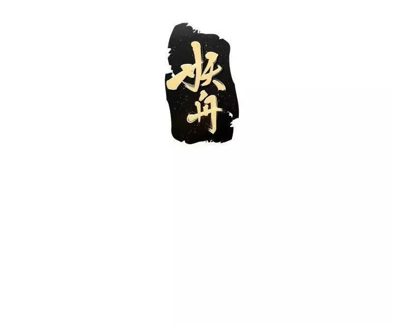 我不过是个大罗金仙,第364话 想想主人会怎么做？,第3张