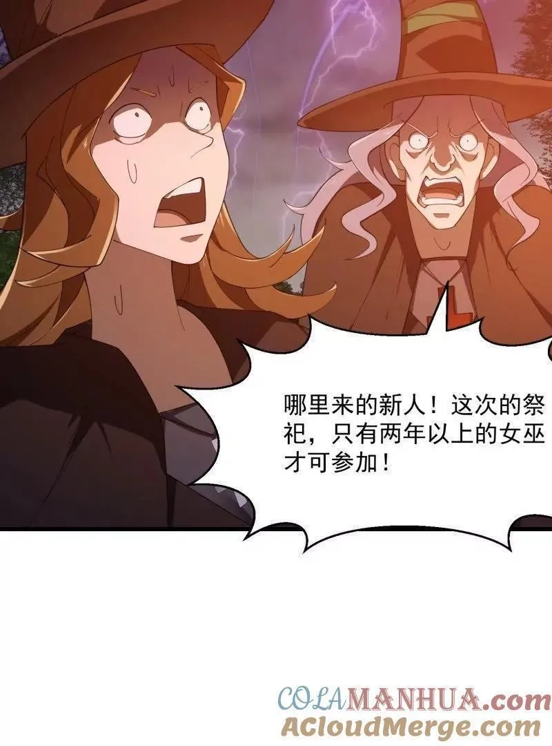 我不过是个大罗金仙,第364话 想想主人会怎么做？,第52张