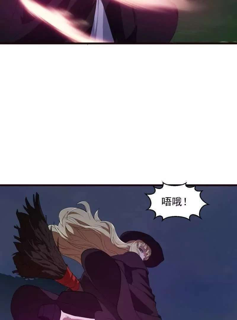 我不过是个大罗金仙,第364话 想想主人会怎么做？,第6张