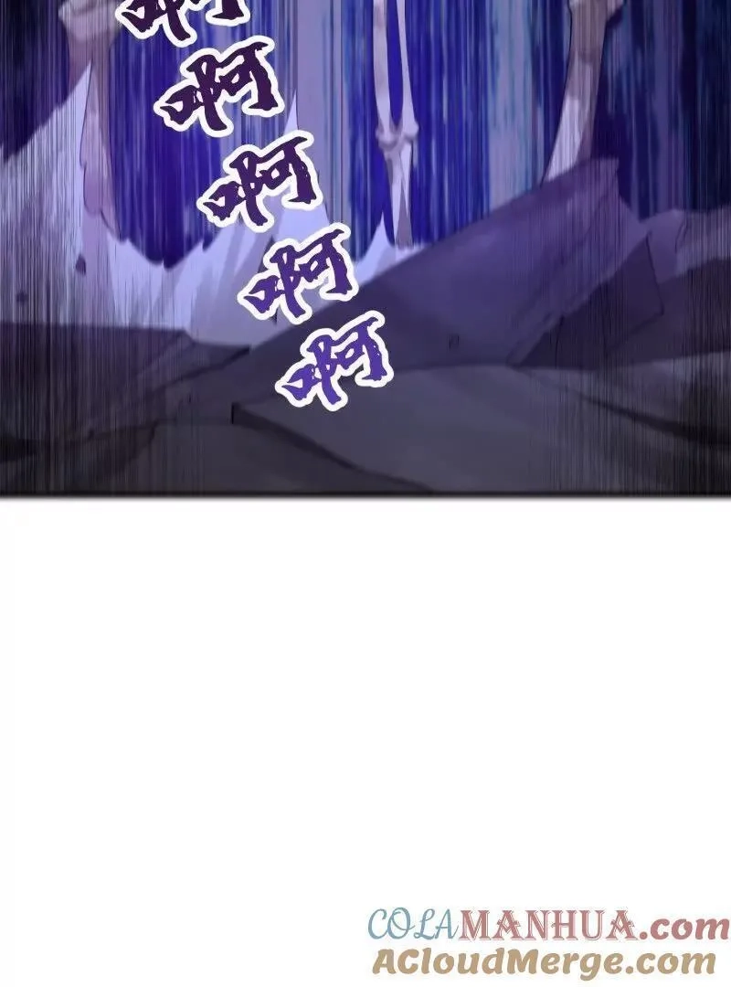 我不过是个大罗金仙,第364话 想想主人会怎么做？,第64张