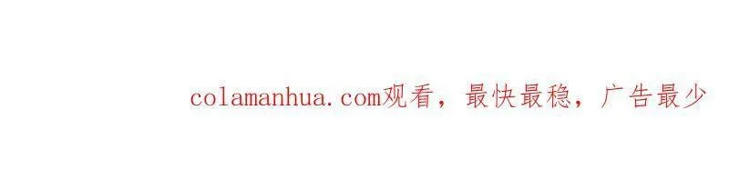 我不过是个大罗金仙,第364话 想想主人会怎么做？,第71张