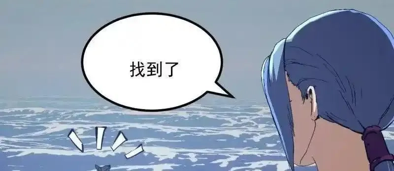 我不过是个大罗金仙,第384话 蚩尤禁地,第41张