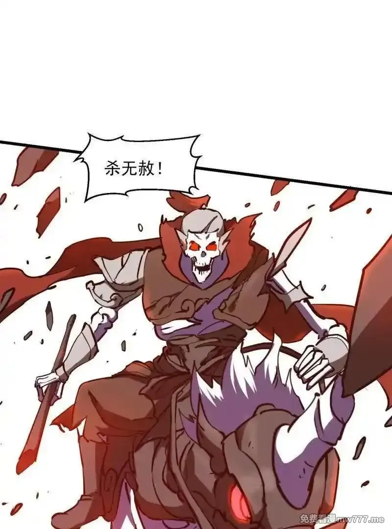 我不过是个大罗金仙,第384话 蚩尤禁地,第60张
