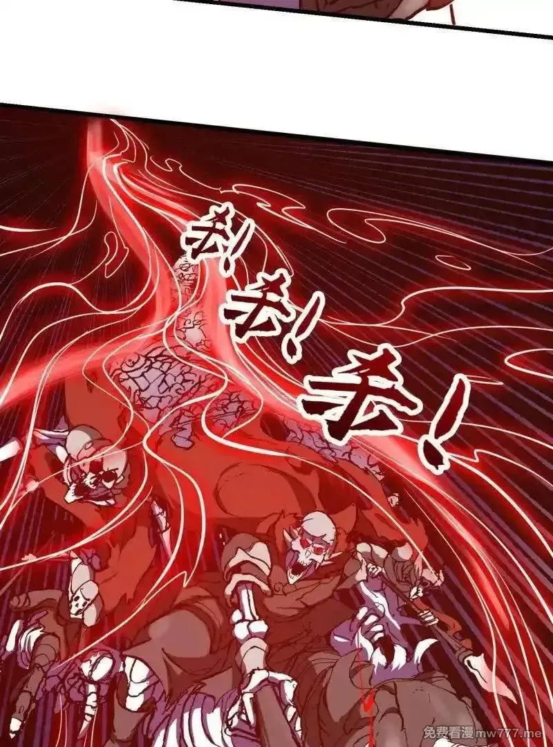 我不过是个大罗金仙,第384话 蚩尤禁地,第62张
