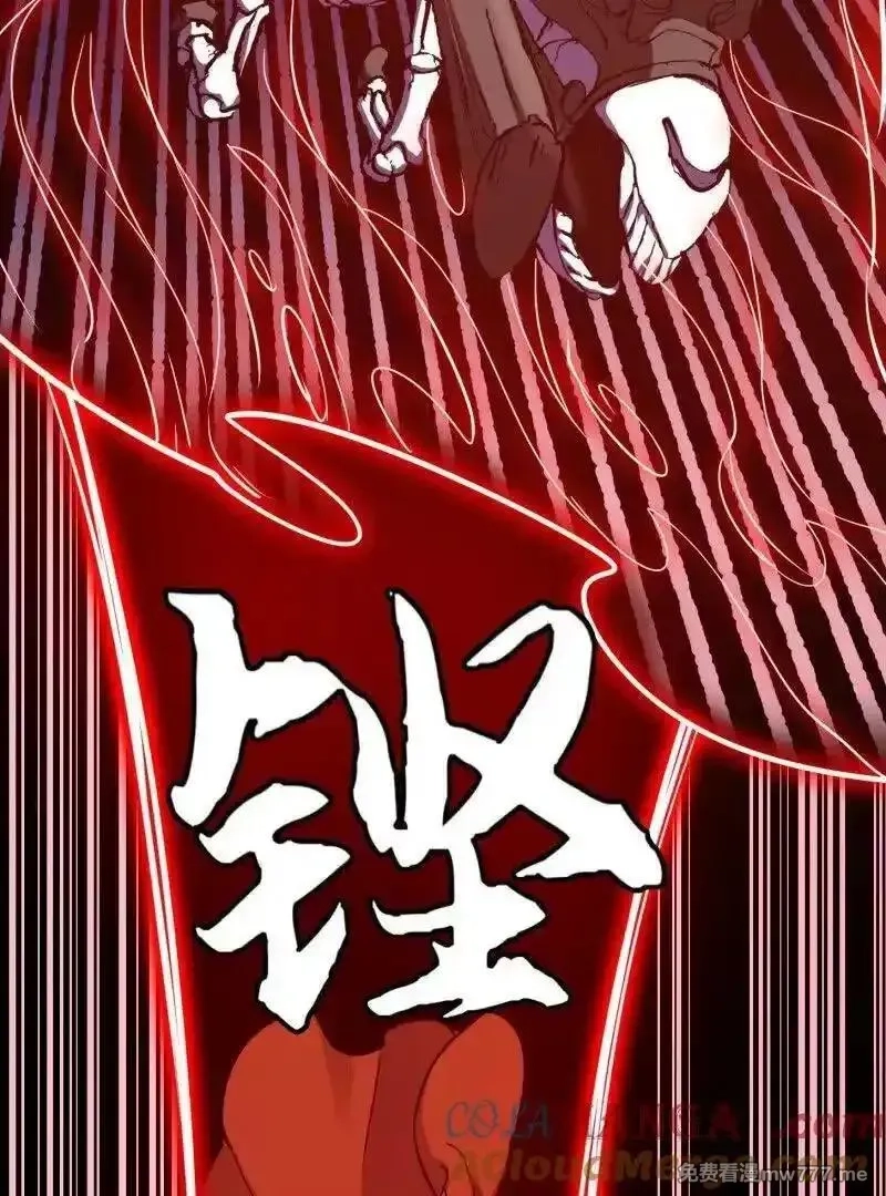 我不过是个大罗金仙,第384话 蚩尤禁地,第64张