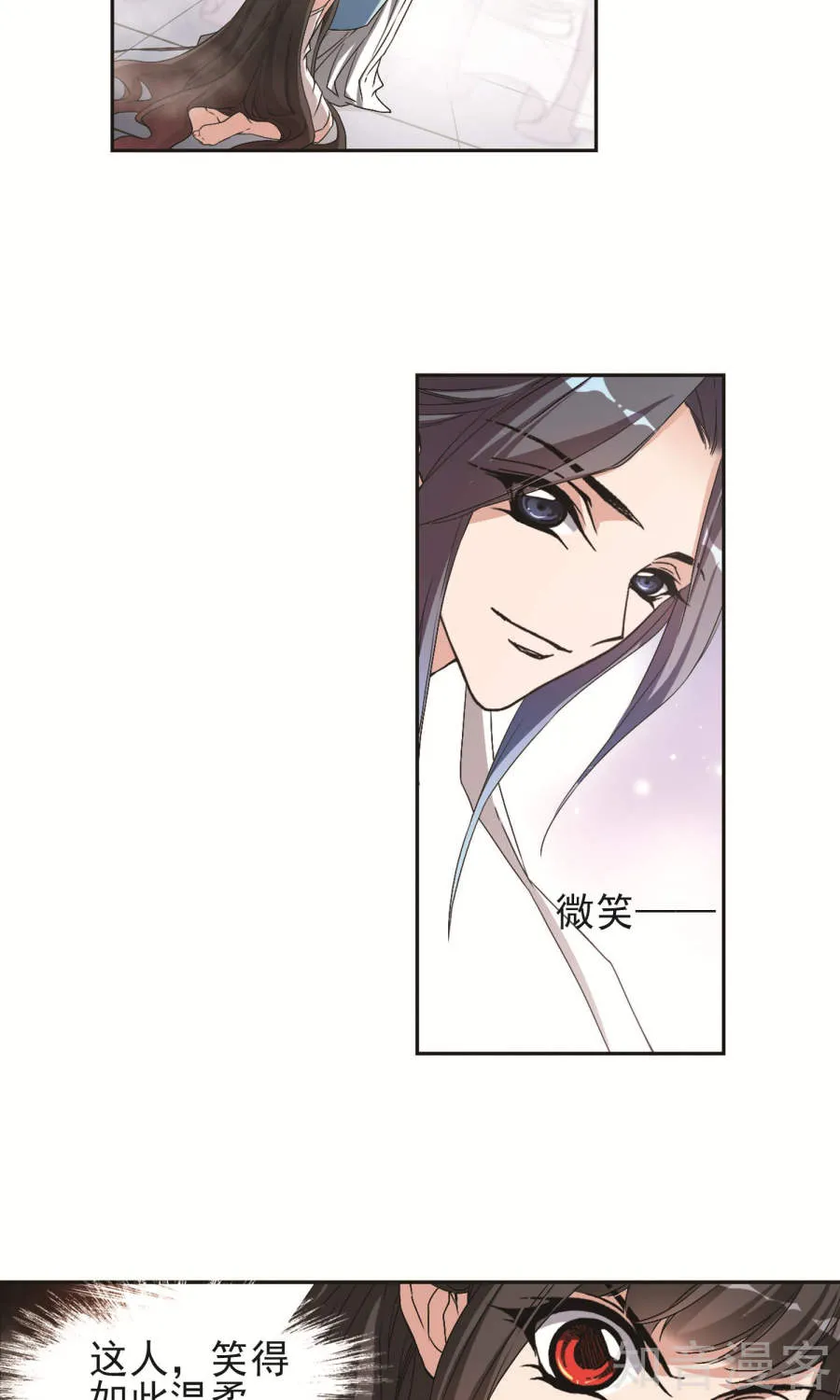 花千骨,第129话 有口难言,第12张