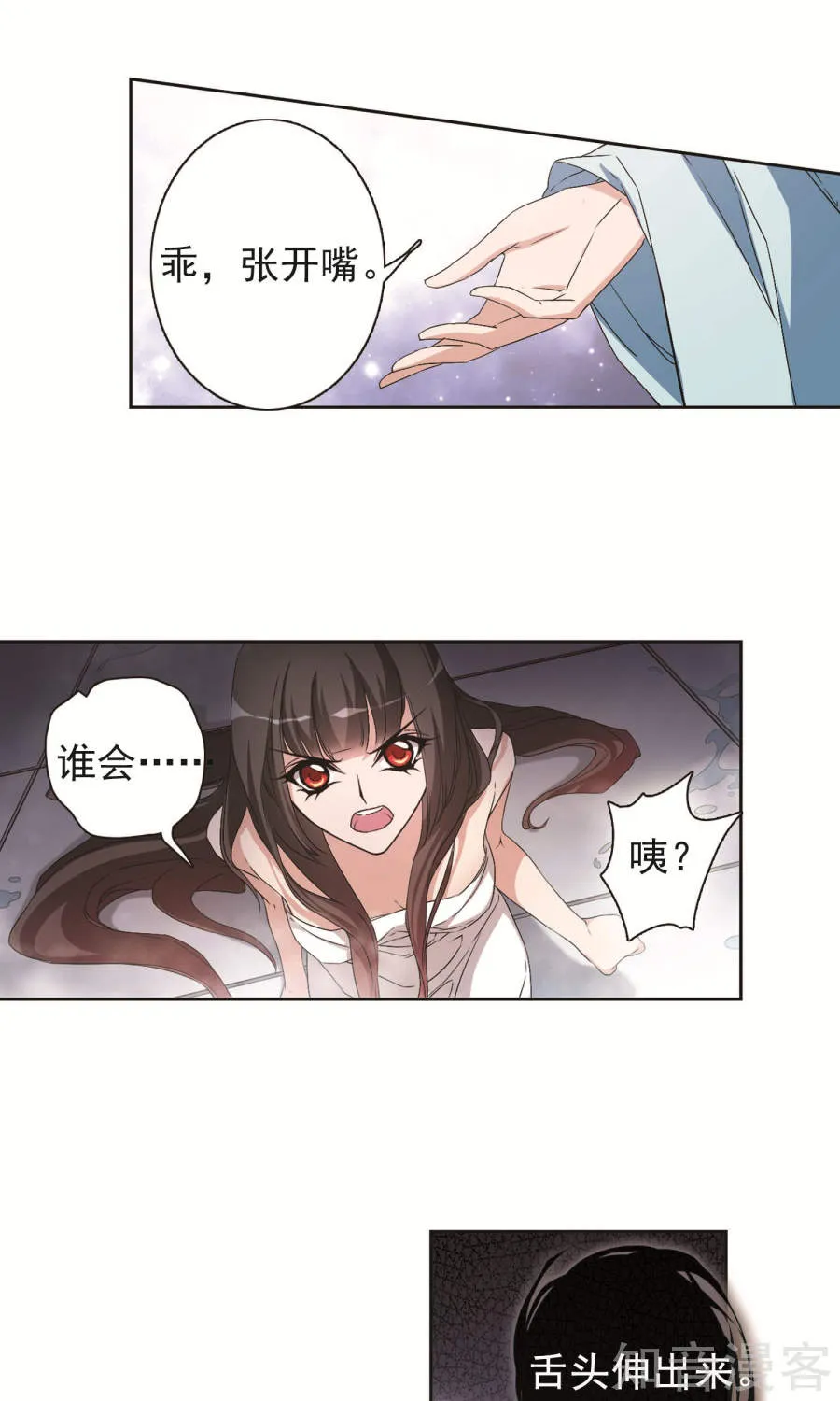 花千骨,第129话 有口难言,第14张