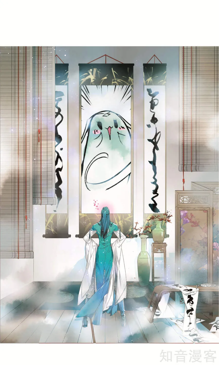 花千骨,第129话 有口难言,第2张