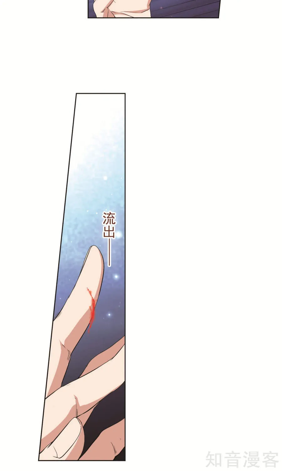 花千骨,第129话 有口难言,第20张