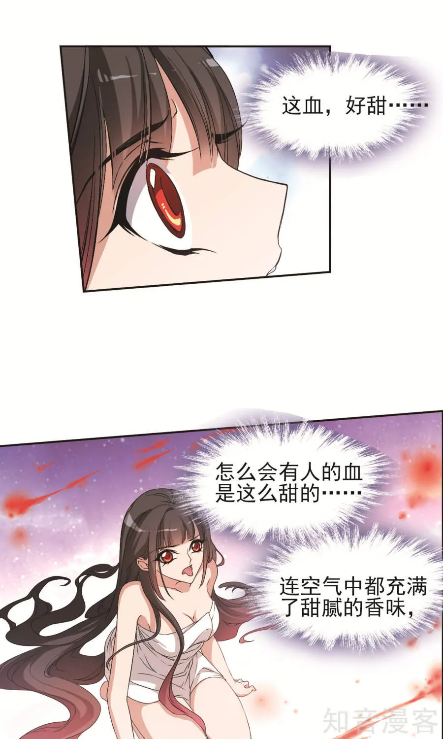 花千骨,第129话 有口难言,第22张