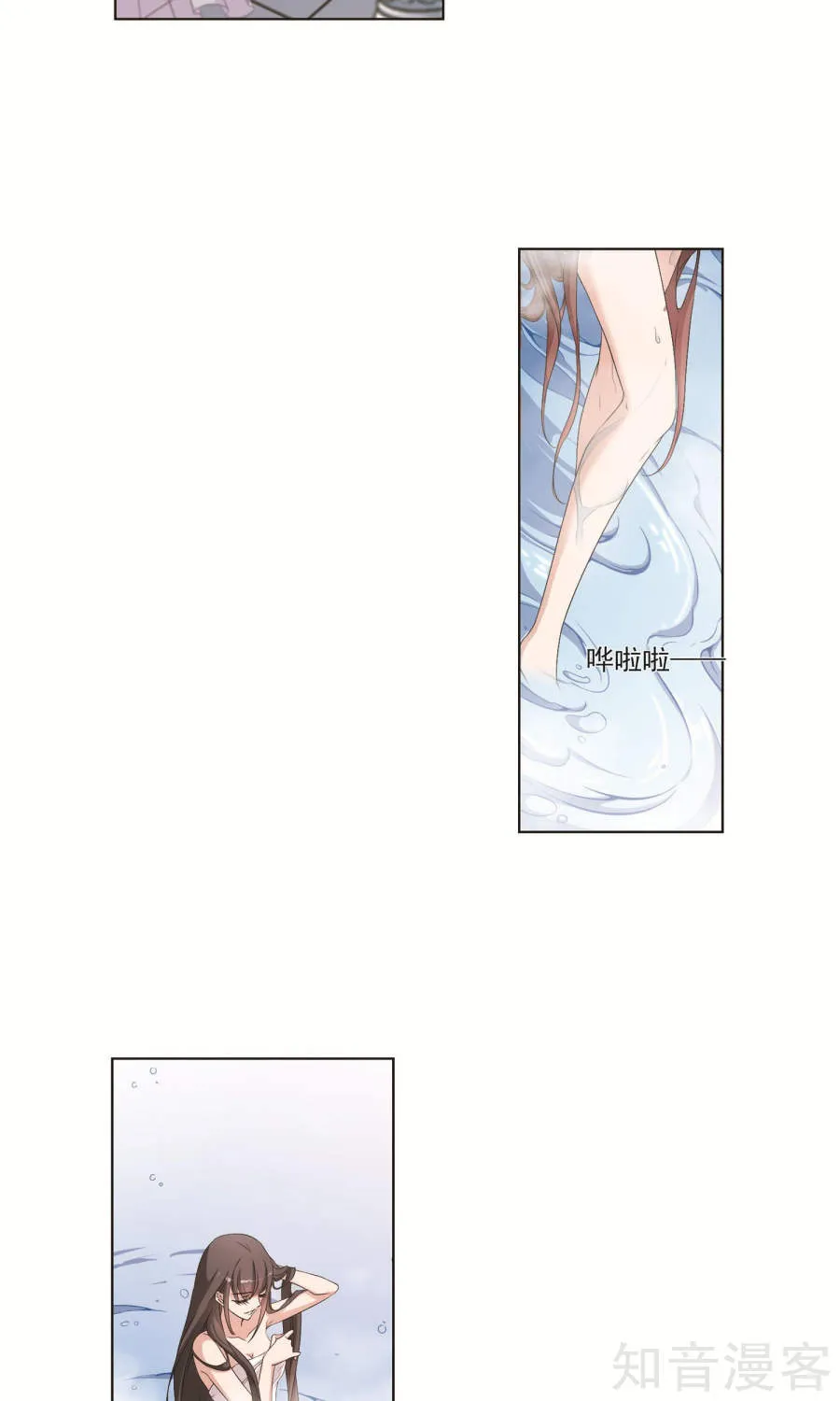 花千骨,第129话 有口难言,第4张