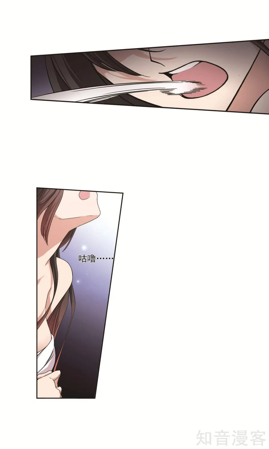 花千骨,第129话 有口难言,第7张
