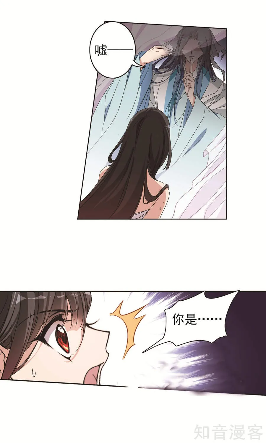 花千骨,第129话 有口难言,第8张