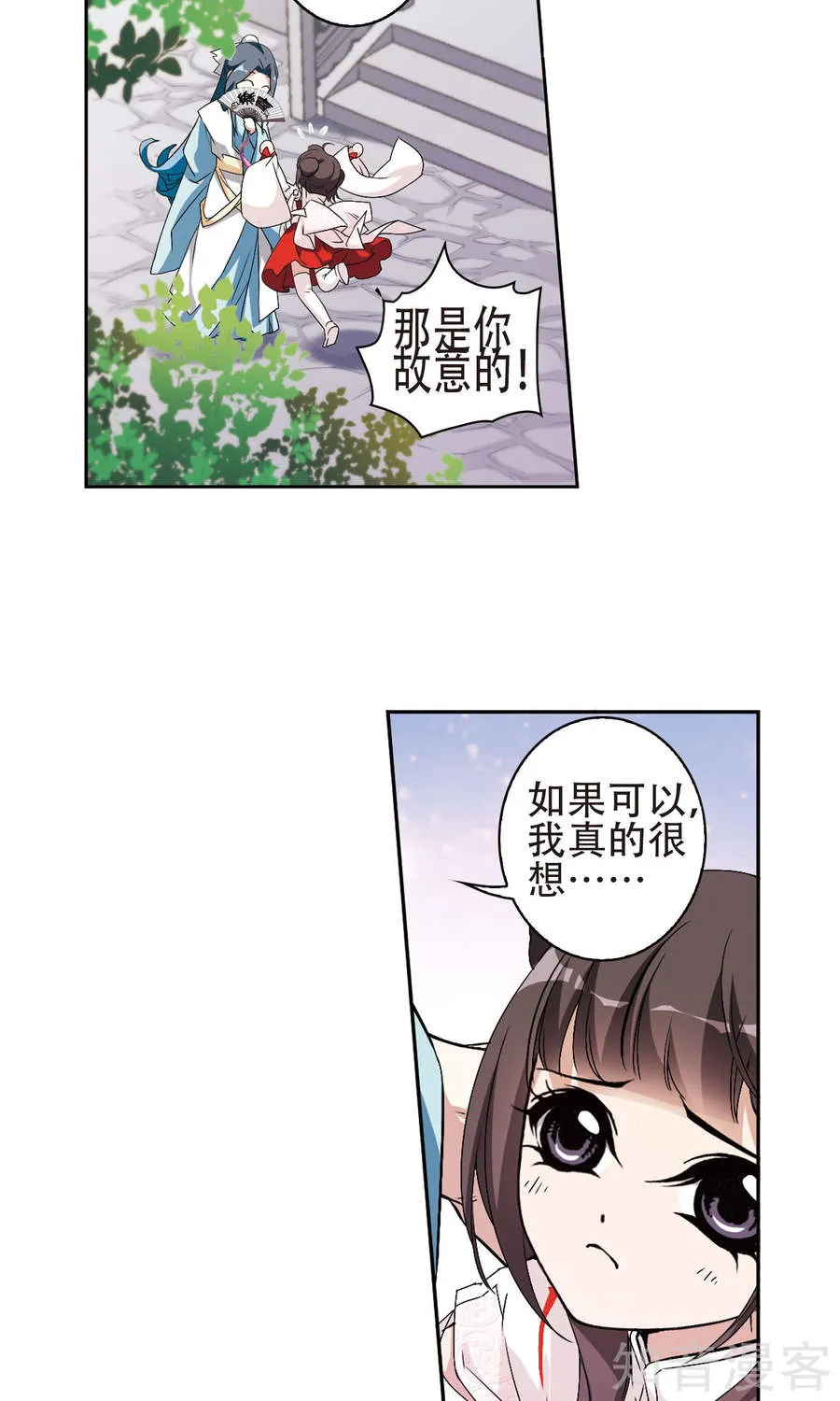 花千骨,第130话 有口难言(六),第22张