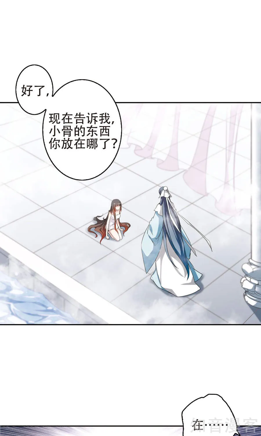 花千骨,第130话 有口难言(六),第3张