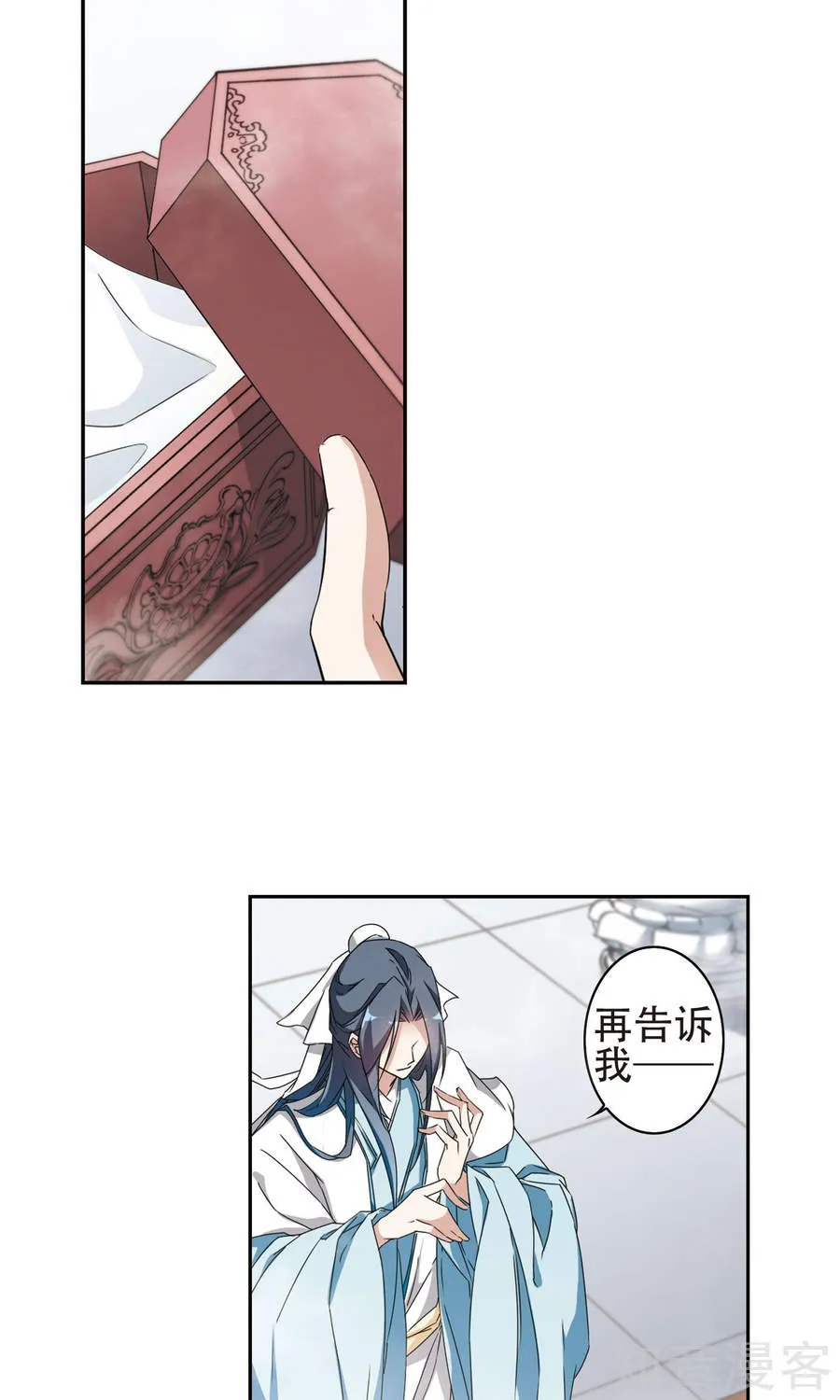 花千骨,第130话 有口难言(六),第5张