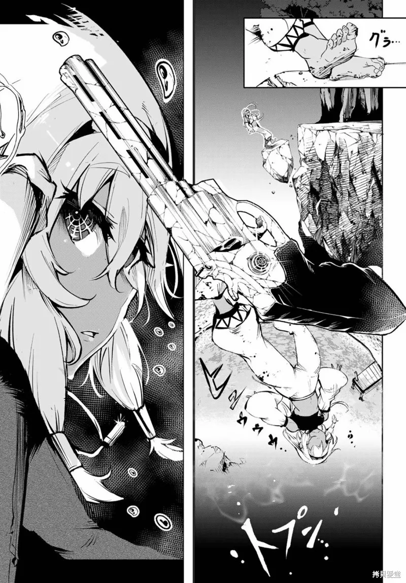 水之左輪,第01话,第3张