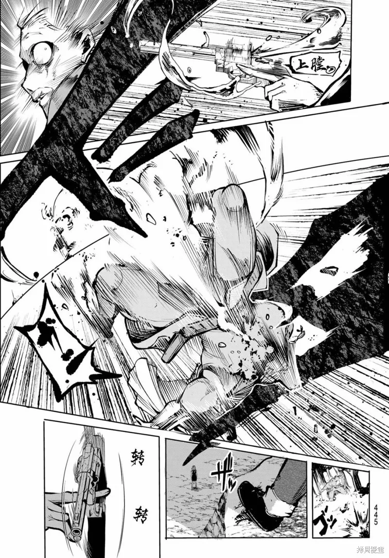水之左輪,第01话,第56张