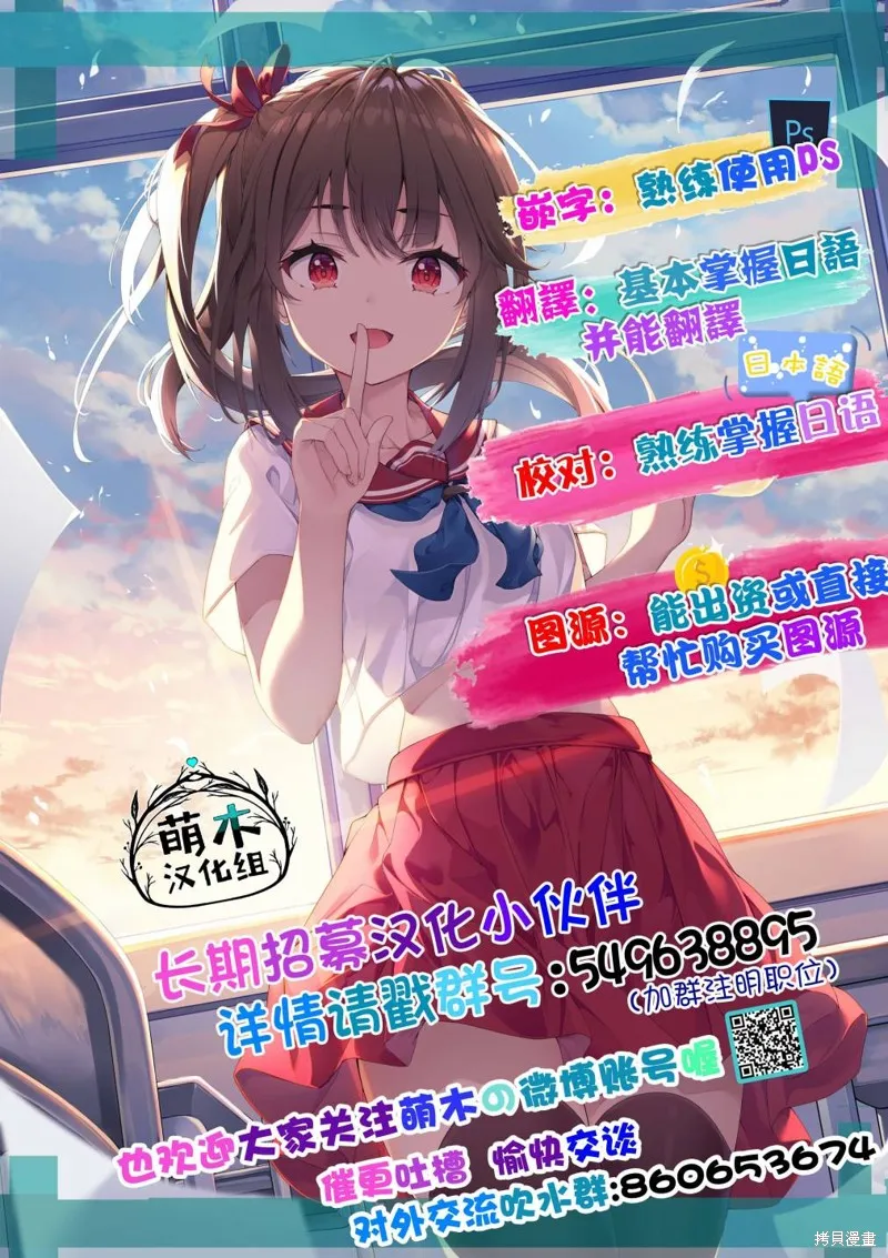 水之左輪,第01话,第70张