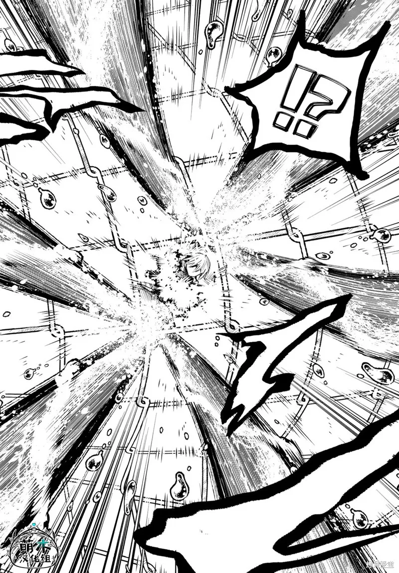 水之左輪,第03话,第28张