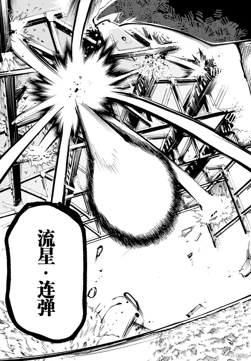 水之左輪,第05话,第33张