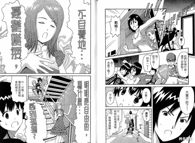 偶像時光,VOL02,第6张