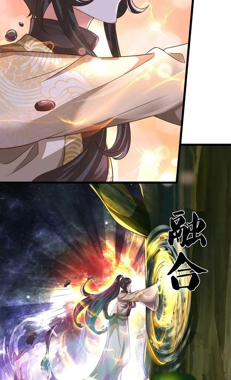 仙尊奶爸当赘婿,第370话 万兽之王，听从号令,第12张
