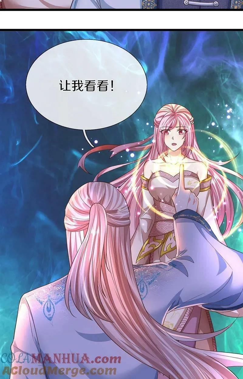 仙尊奶爸当赘婿,第370话 万兽之王，听从号令,第19张