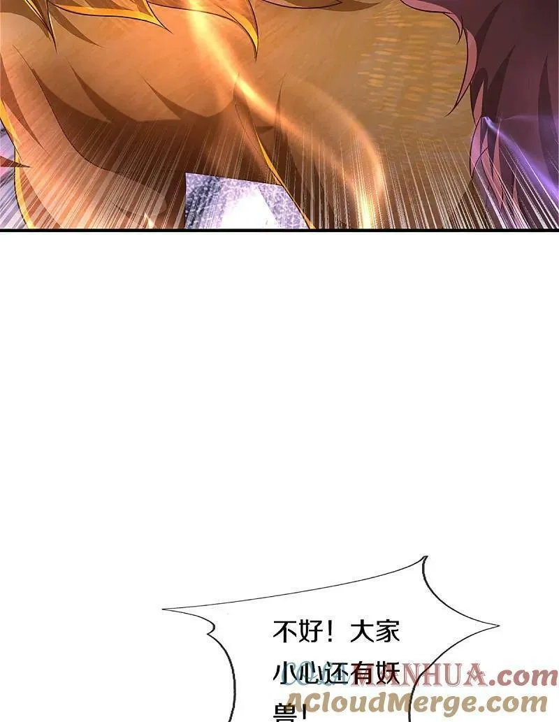 仙尊奶爸当赘婿,第370话 万兽之王，听从号令,第46张