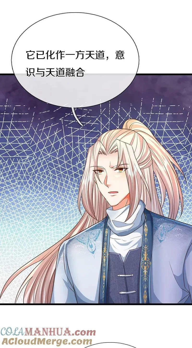 仙尊奶爸当赘婿,第370话 万兽之王，听从号令,第7张