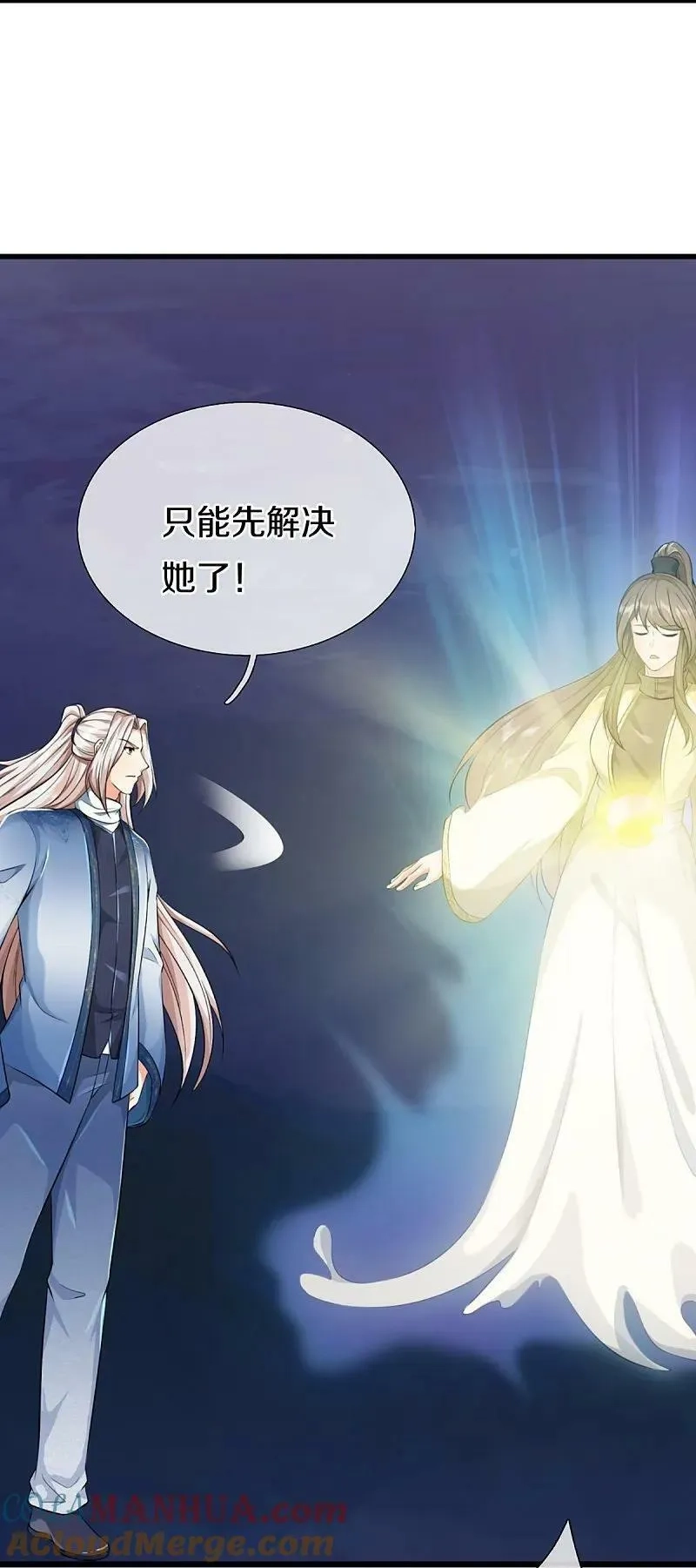 仙尊奶爸当赘婿,第368话 万魔之源，天道责罚,第16张