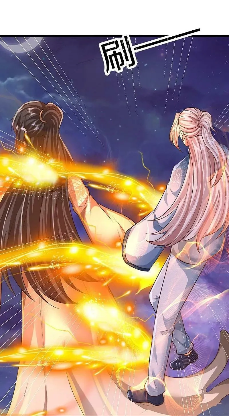 仙尊奶爸当赘婿,第368话 万魔之源，天道责罚,第20张