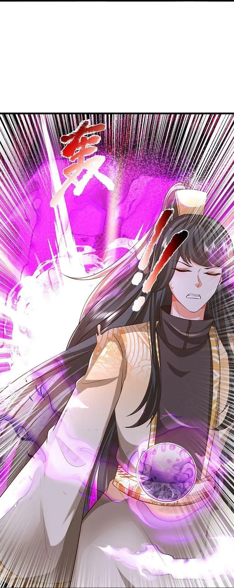 仙尊奶爸当赘婿,第368话 万魔之源，天道责罚,第24张
