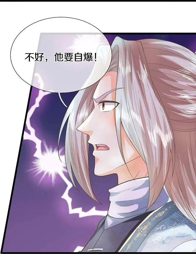 仙尊奶爸当赘婿,第368话 万魔之源，天道责罚,第38张