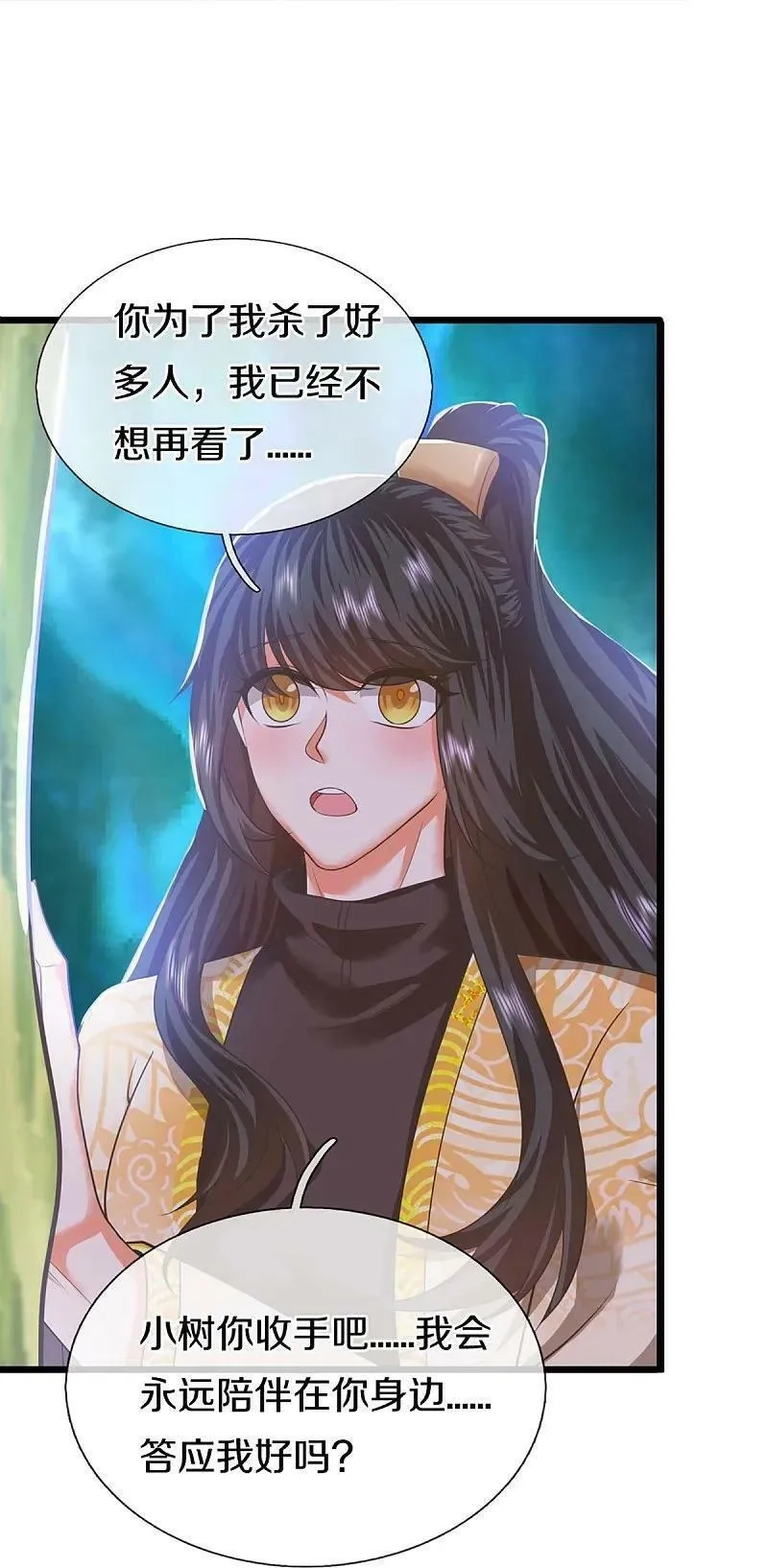 仙尊奶爸当赘婿,第368话 万魔之源，天道责罚,第41张