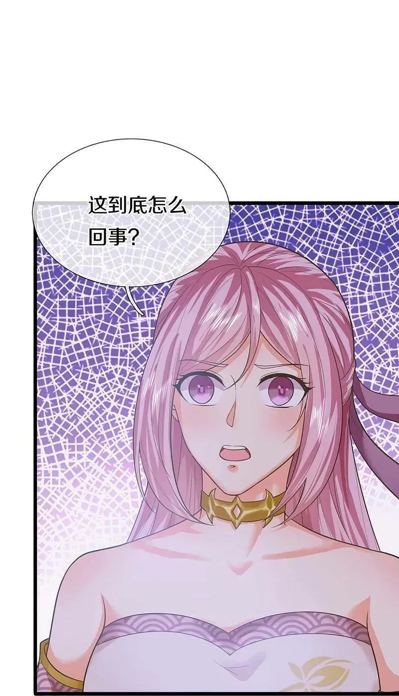 仙尊奶爸当赘婿,第368话 万魔之源，天道责罚,第45张