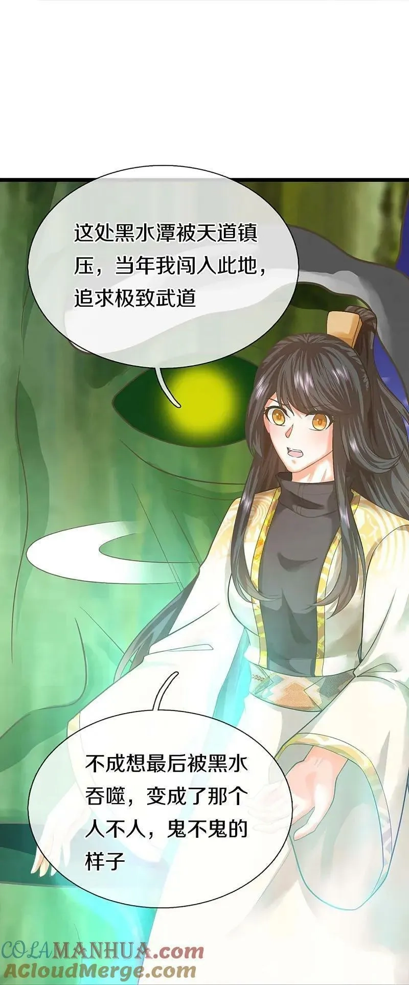 仙尊奶爸当赘婿,第368话 万魔之源，天道责罚,第46张