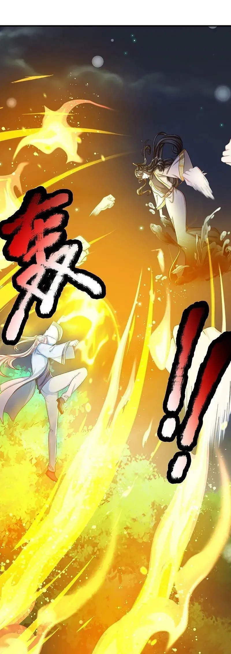 仙尊奶爸当赘婿,第368话 万魔之源，天道责罚,第5张