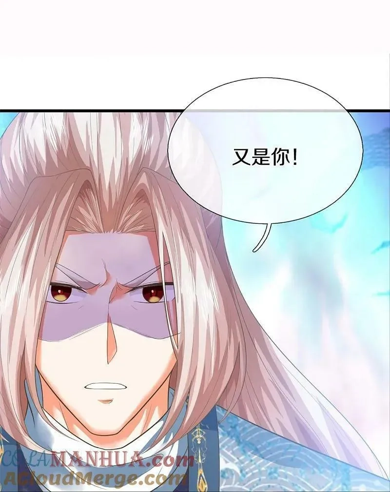 仙尊奶爸当赘婿,第368话 万魔之源，天道责罚,第52张