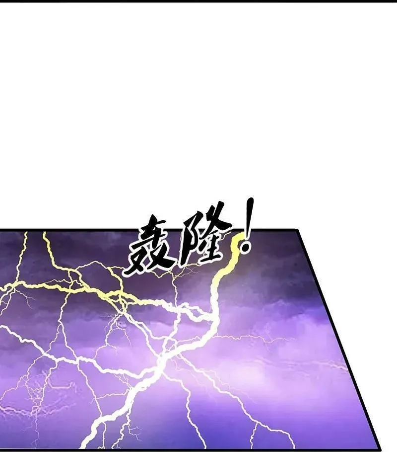 仙尊奶爸当赘婿,第368话 万魔之源，天道责罚,第56张
